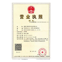 专操老女人>
                                      
                                        <span>营业执照</span>
                                    </a> 
                                    
                                </li>
                                
                                                                
		<li>
                                    <a href=